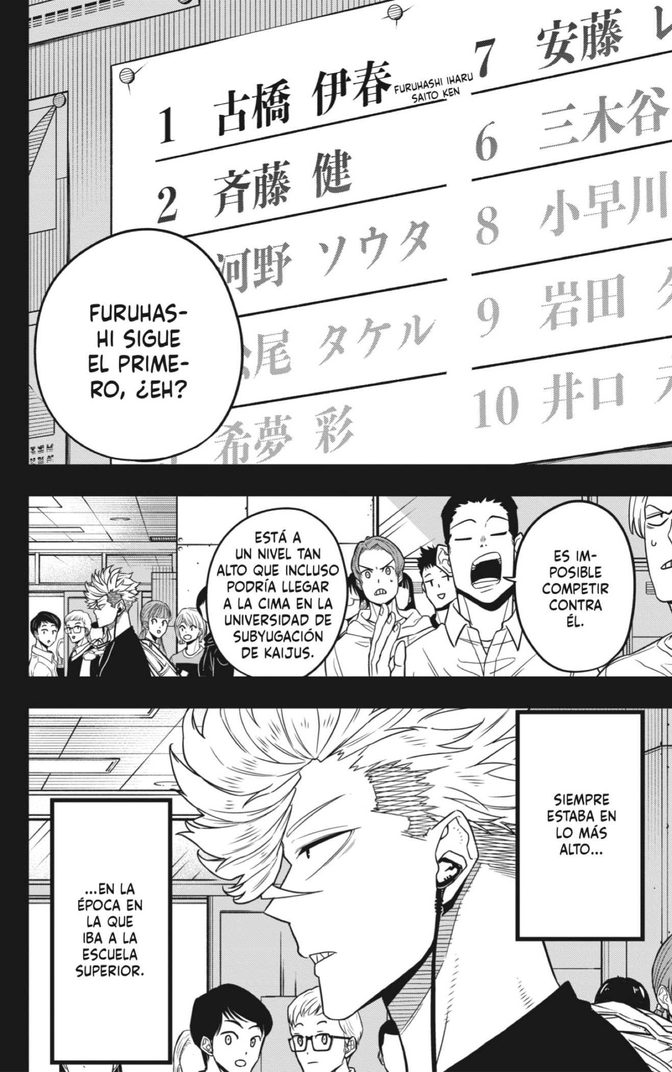 Read Kaiju No 8 ES Manga Online