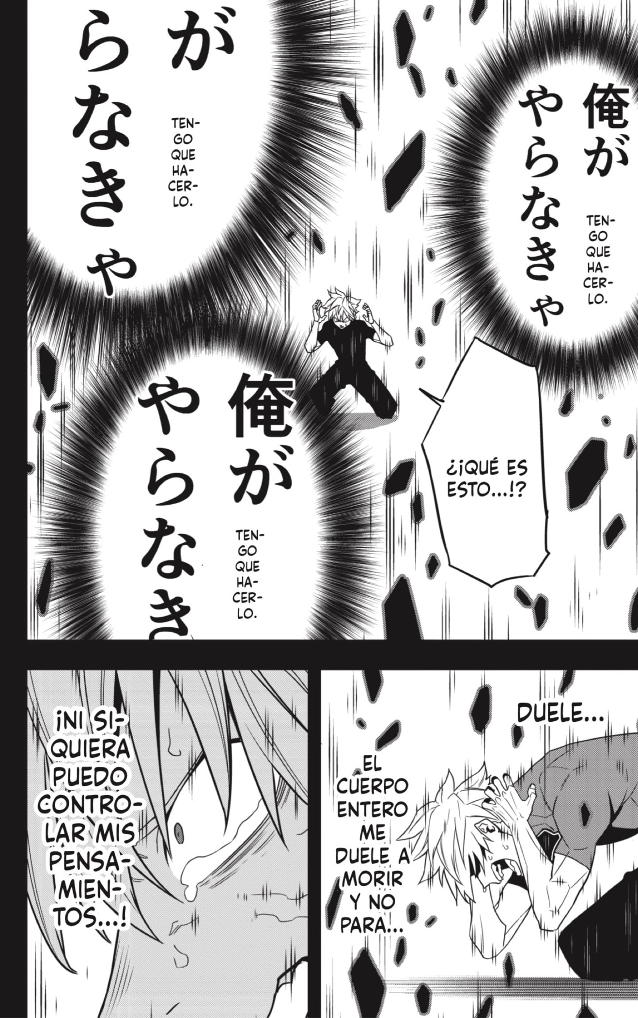 Read Kaiju No 8 ES Manga Online