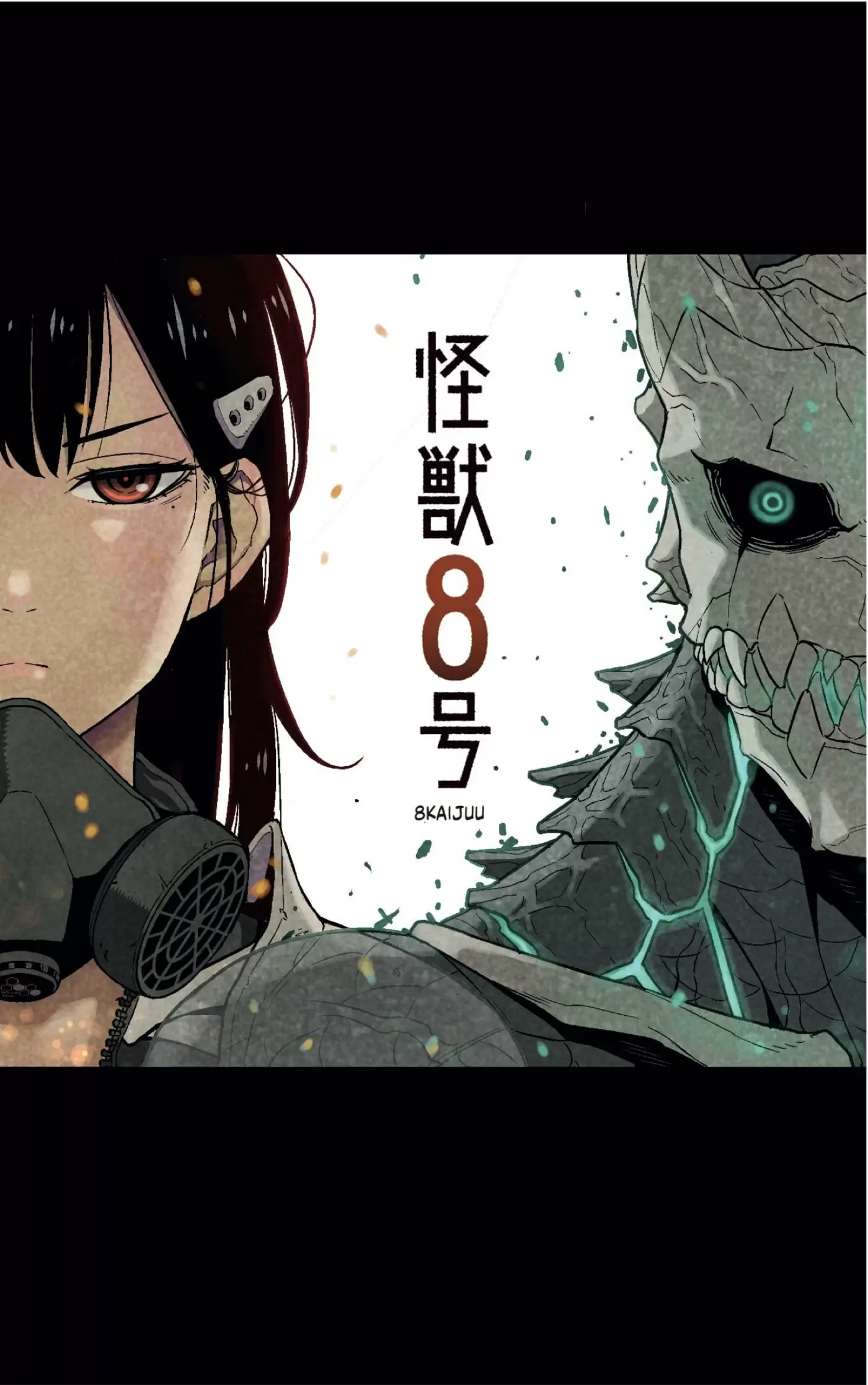 Read Kaiju No 8 ES Manga Online