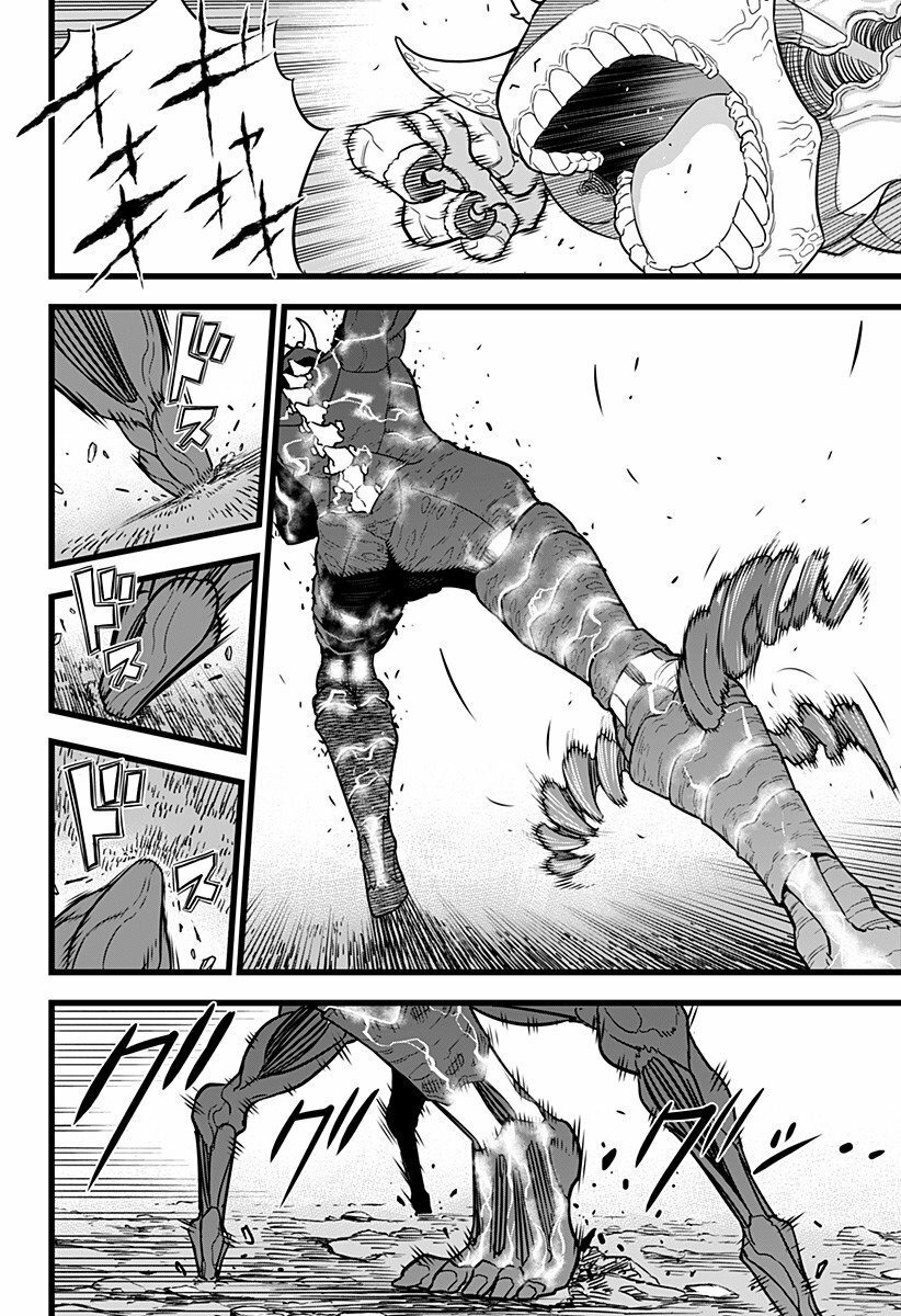 Read Kaiju No 8 ES Manga Online