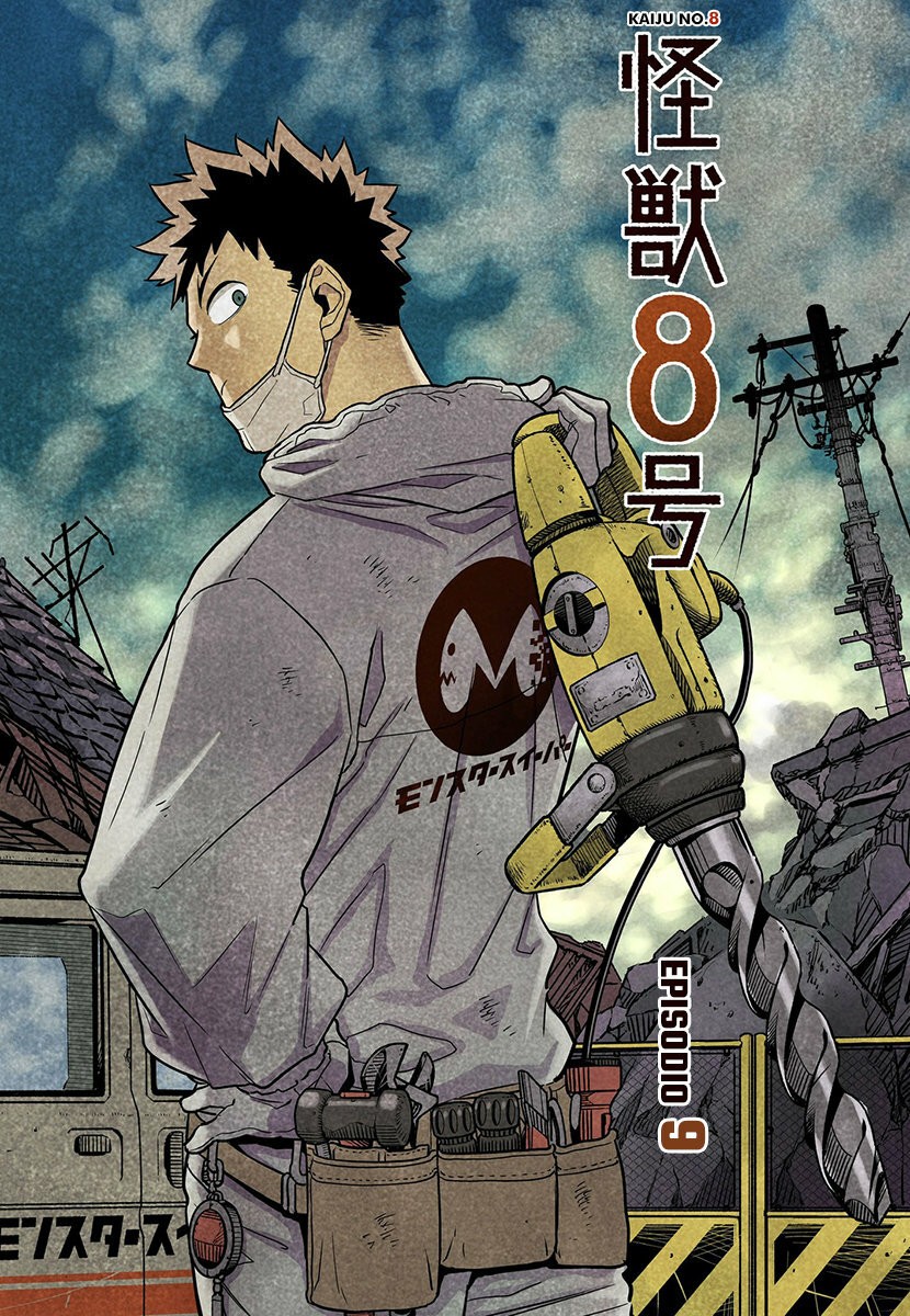 Read Kaiju No 8 ES Manga Online