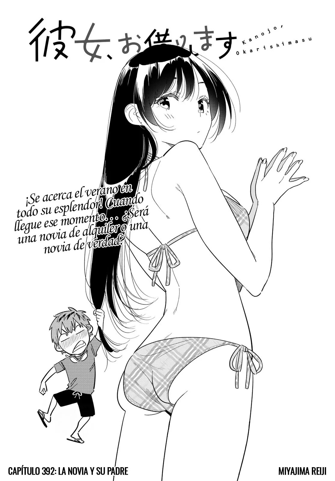Read Kanojo, Okarishimasu ES Manga Online