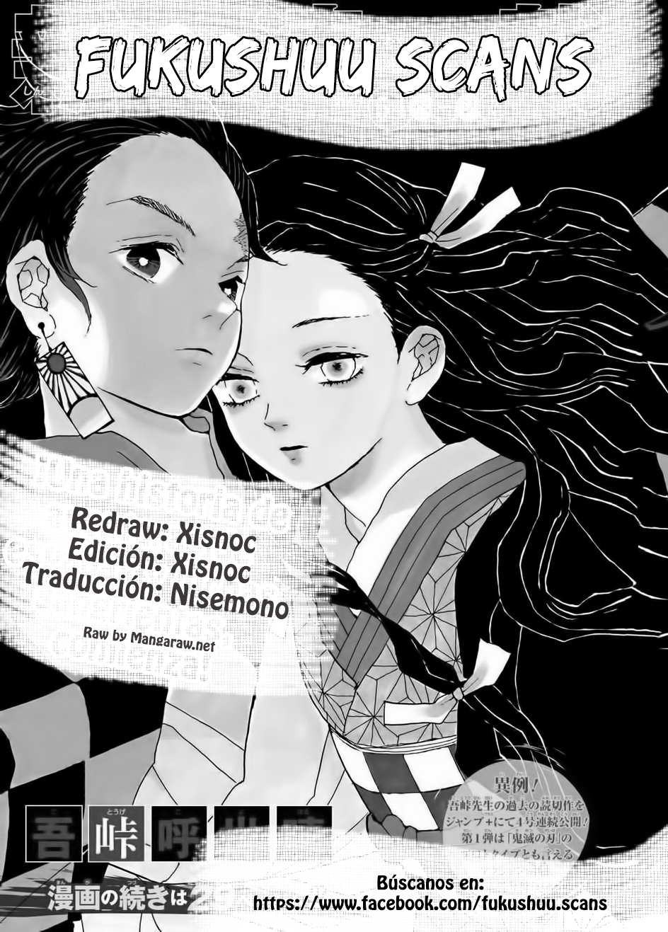 Read Kimetsu no Yaiba ES Manga Online
