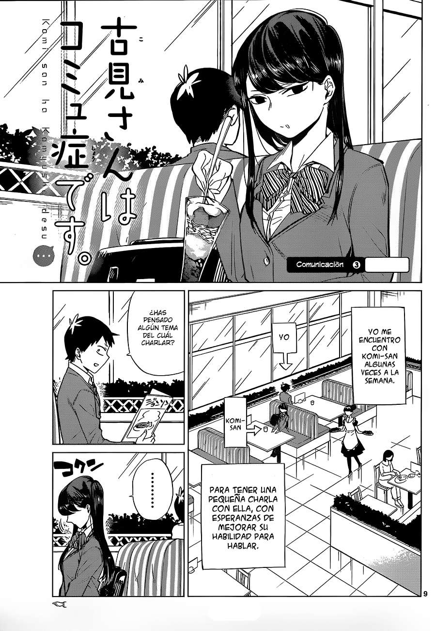 Read Komi-san wa, Comyushou desu. ES Manga Online