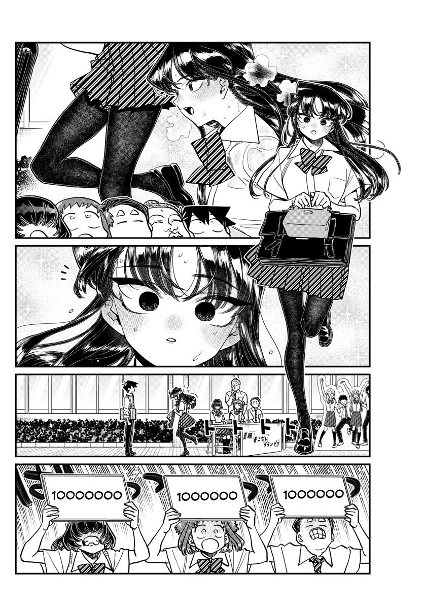 Read Komi-san wa, Comyushou desu. ES Manga Online