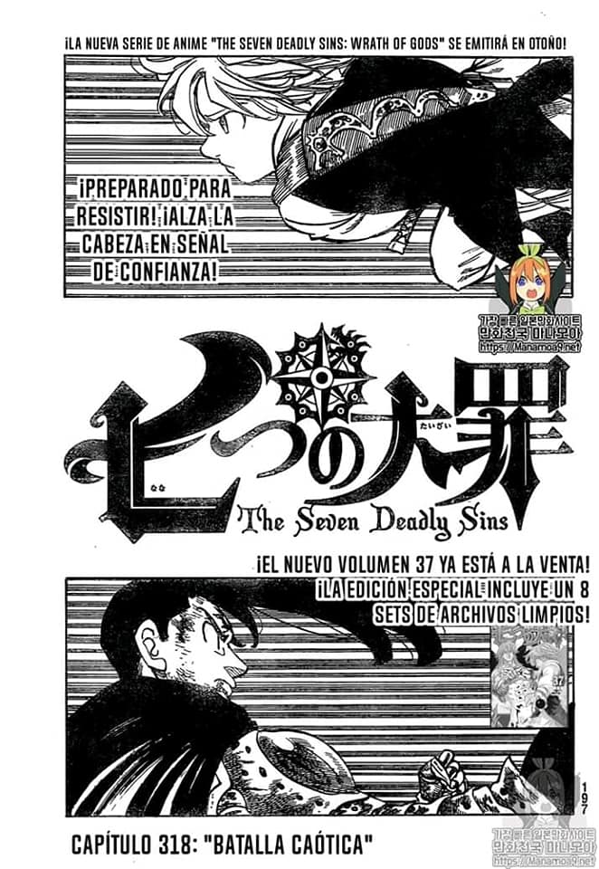 Read Nanatsu no Taizai ES Manga Online