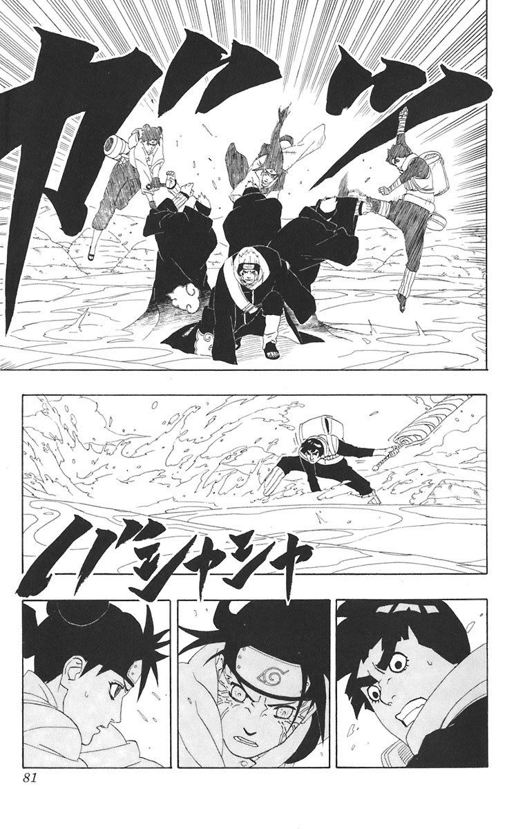Read Naruto ES Manga Online