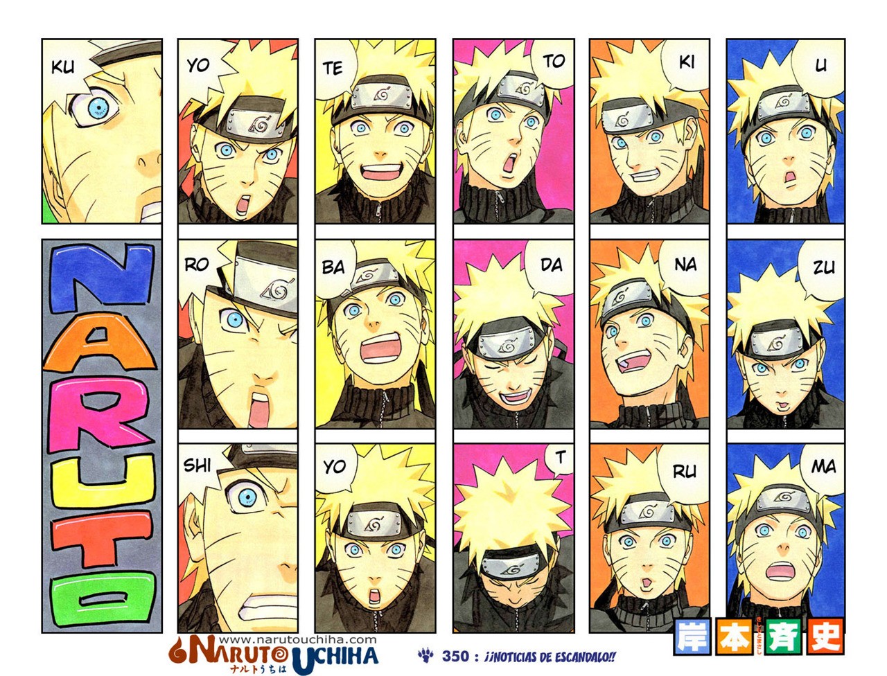 Read Naruto ES Manga Online