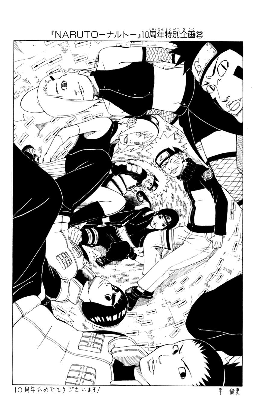 Read Naruto ES Manga Online
