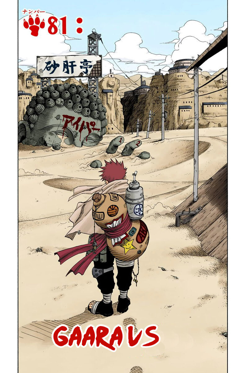 Read Naruto Full Color ES Manga Online