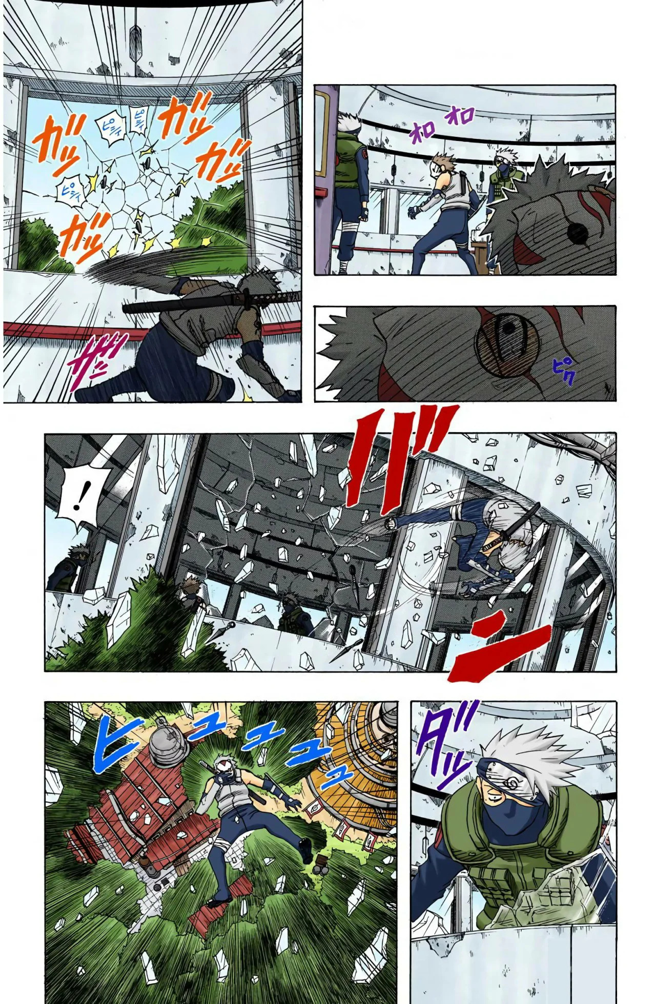 Read Naruto Full Color ES Manga Online