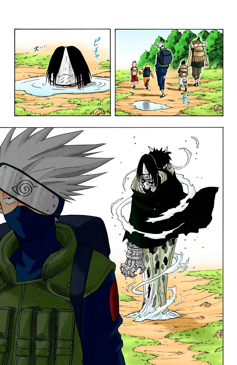 Read Naruto Full Color ES Manga Online