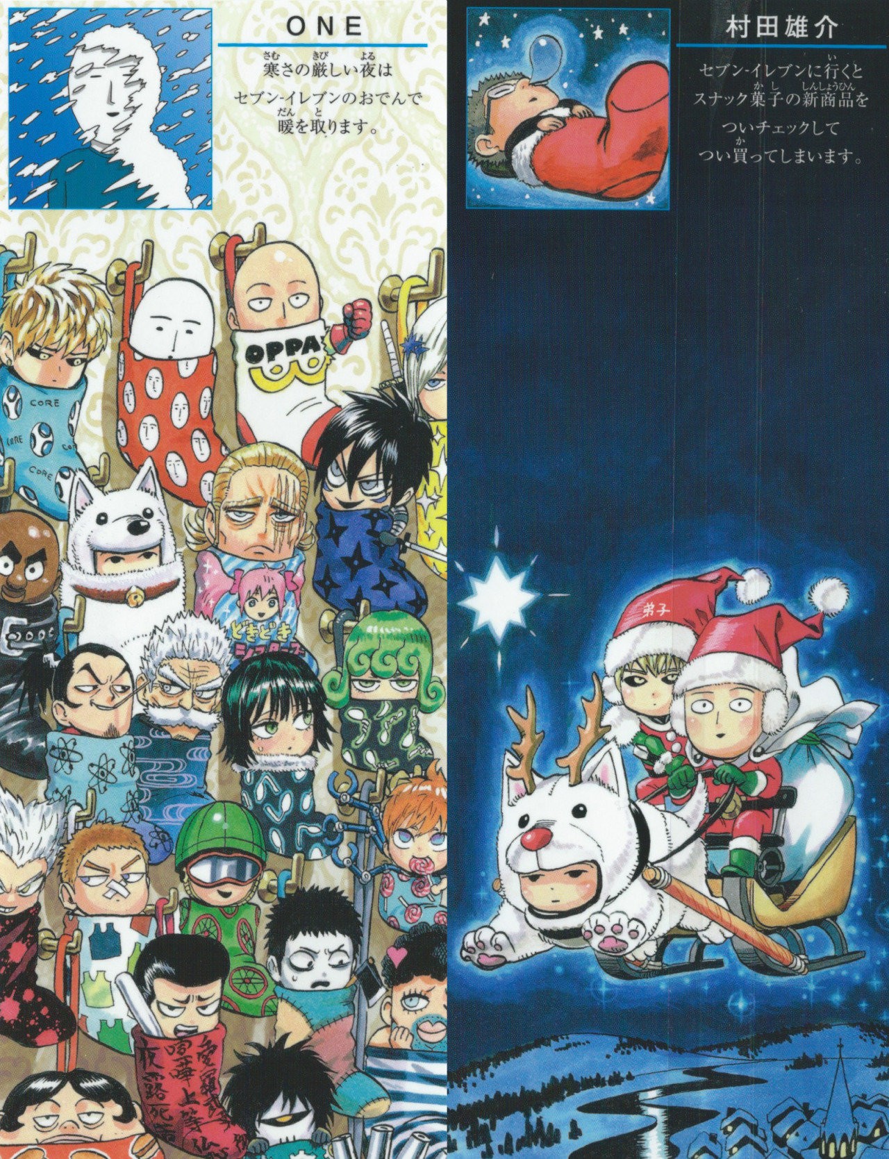 Read One Punch Man ES Manga Online