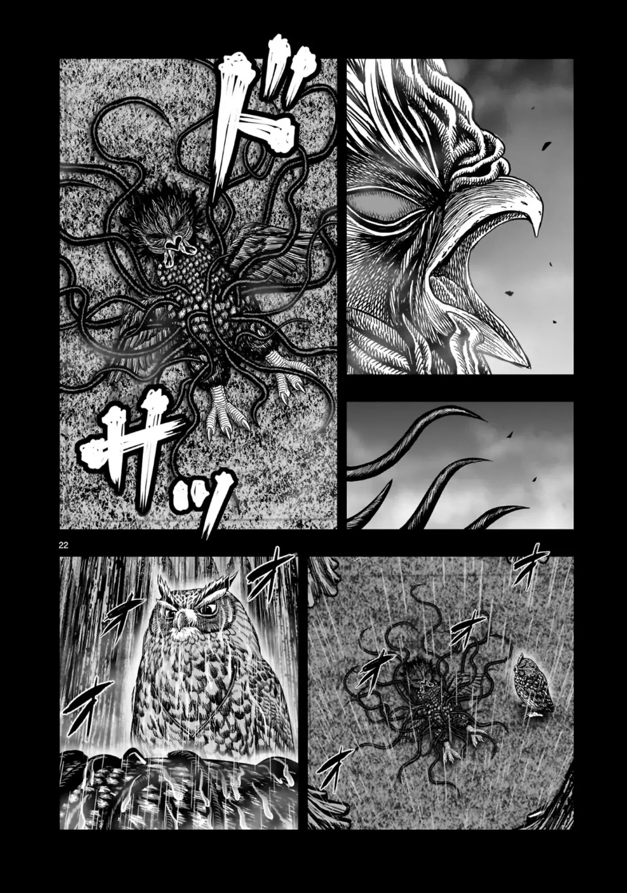 Read Rooster Fighter ES Manga Online