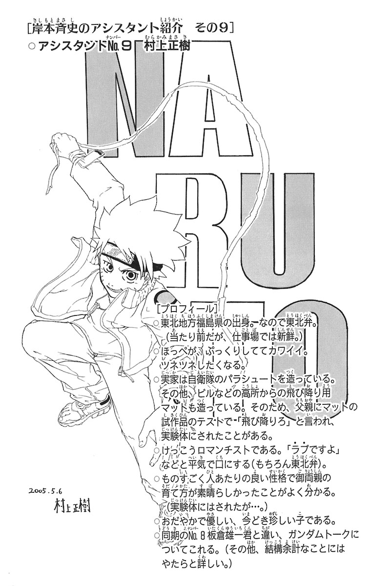 Read Subiendo De Nivel 10000 Años En el Futuro ES Manga Online
