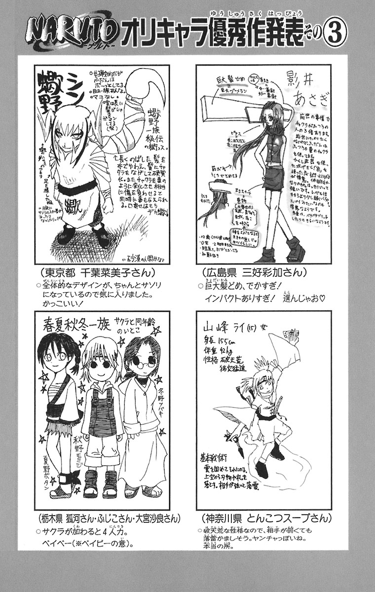 Read Subiendo De Nivel 10000 Años En el Futuro ES Manga Online