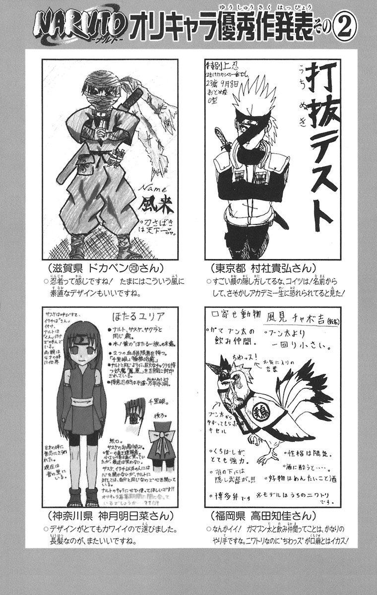 Read Subiendo De Nivel 10000 Años En el Futuro ES Manga Online