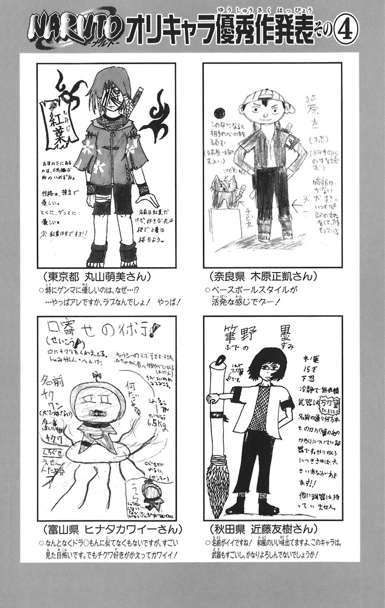 Read Subiendo De Nivel 10000 Años En el Futuro ES Manga Online