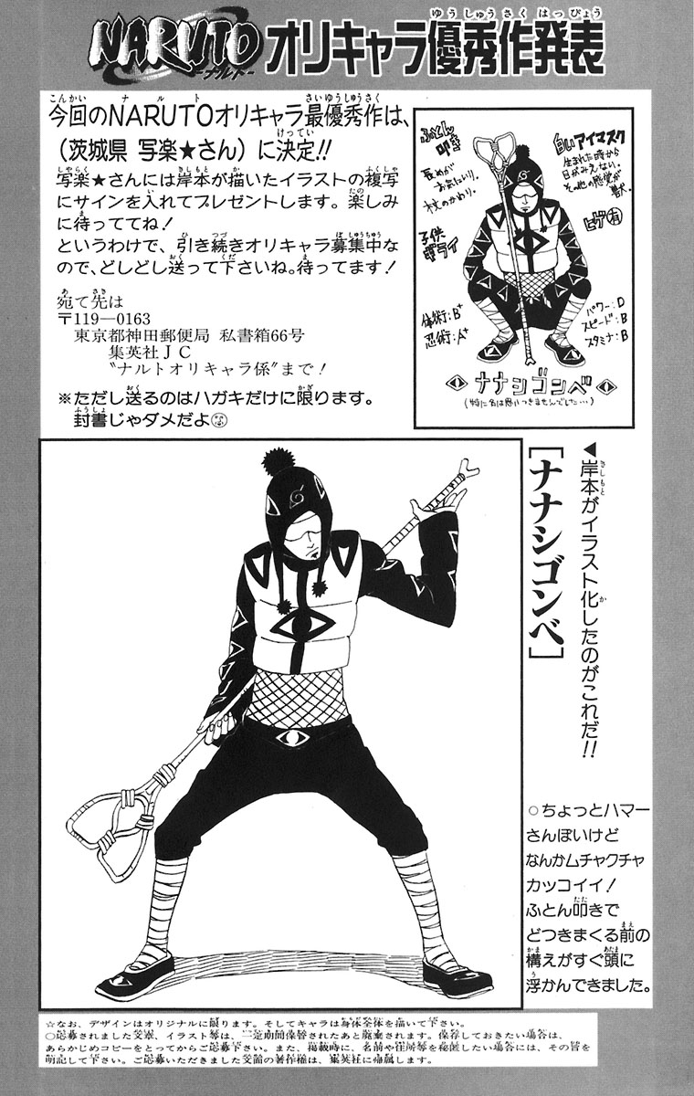 Read Subiendo De Nivel 10000 Años En el Futuro ES Manga Online