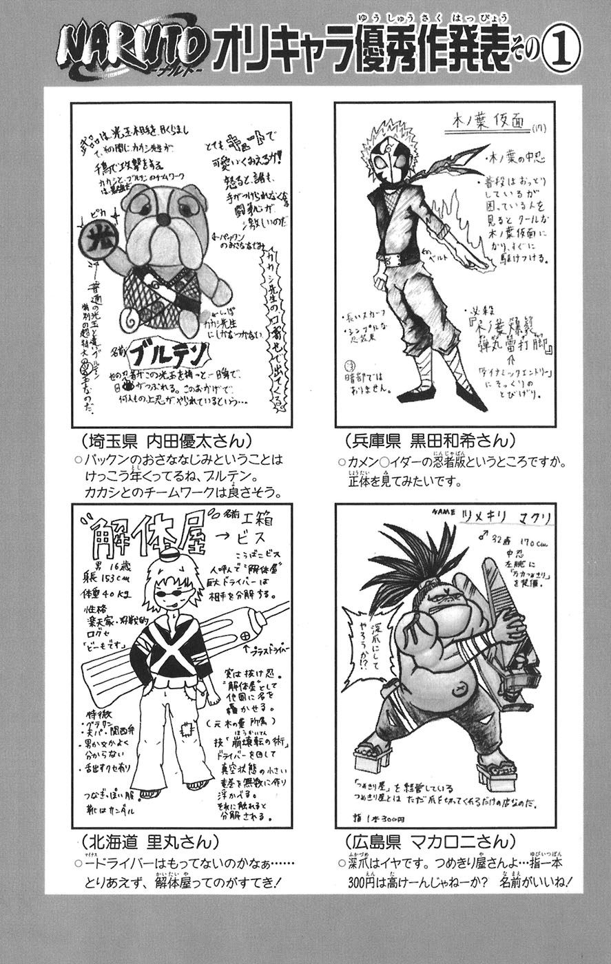 Read Subiendo De Nivel 10000 Años En el Futuro ES Manga Online