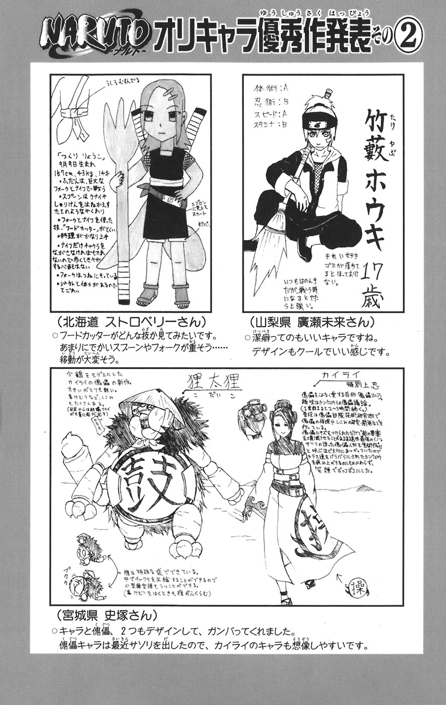 Read Subiendo De Nivel 10000 Años En el Futuro ES Manga Online