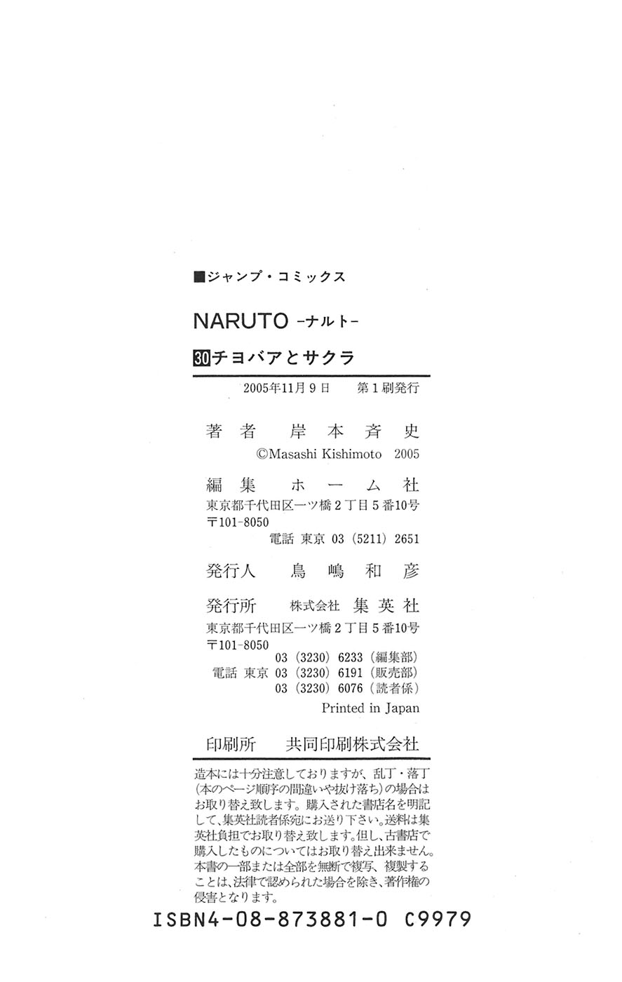 Read Subiendo De Nivel 10000 Años En el Futuro ES Manga Online