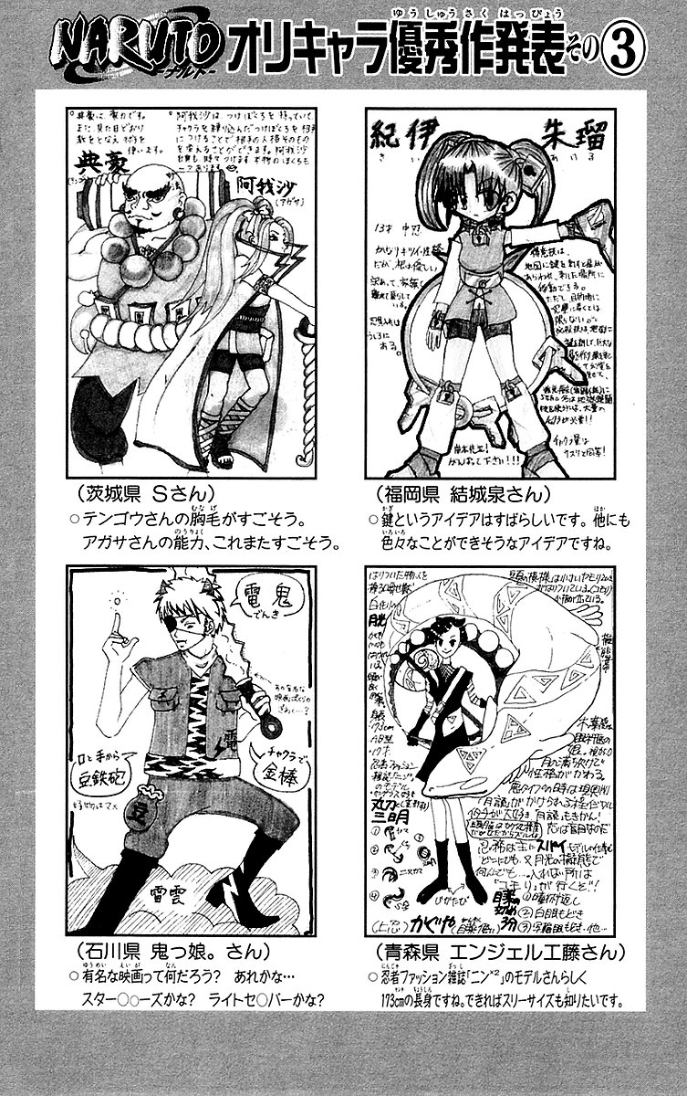 Read Subiendo De Nivel 10000 Años En el Futuro ES Manga Online