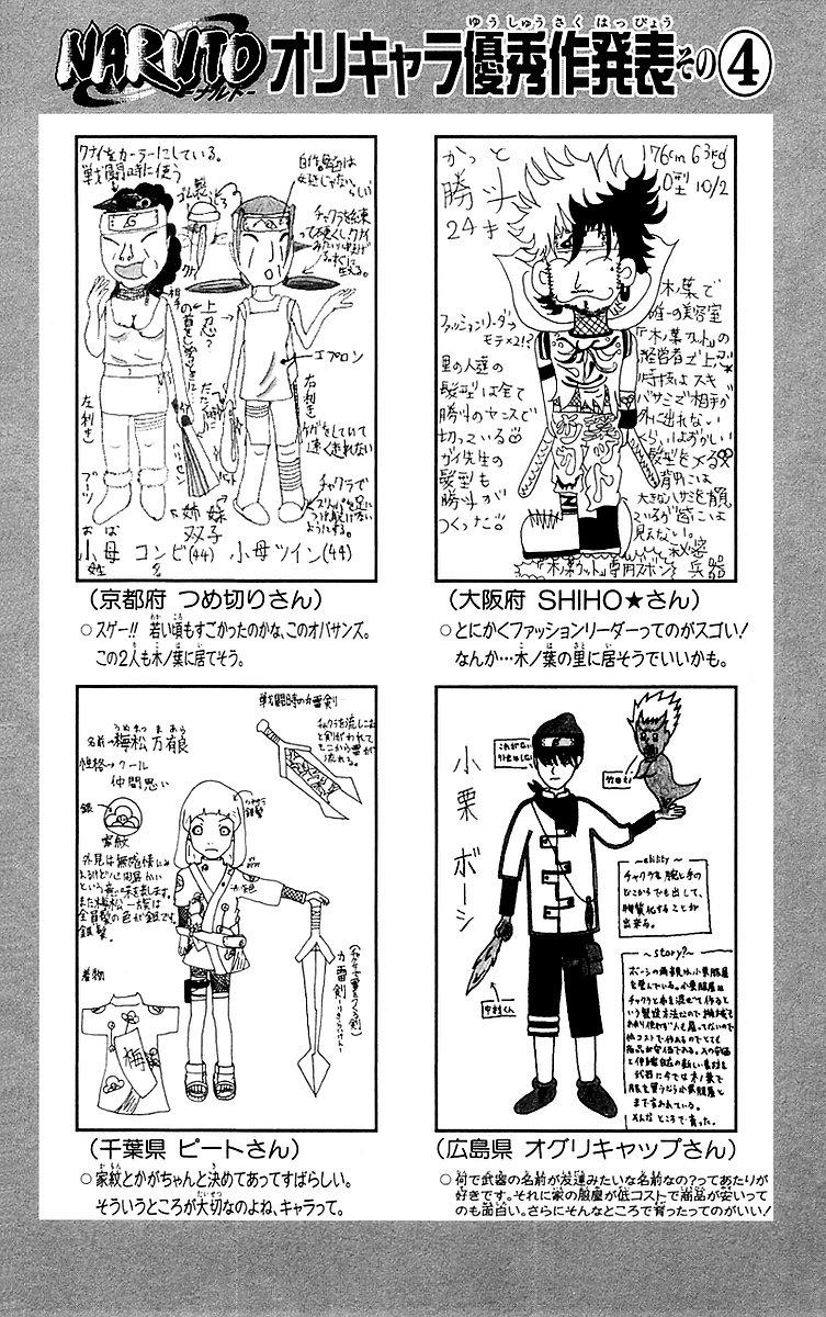 Read Subiendo De Nivel 10000 Años En el Futuro ES Manga Online
