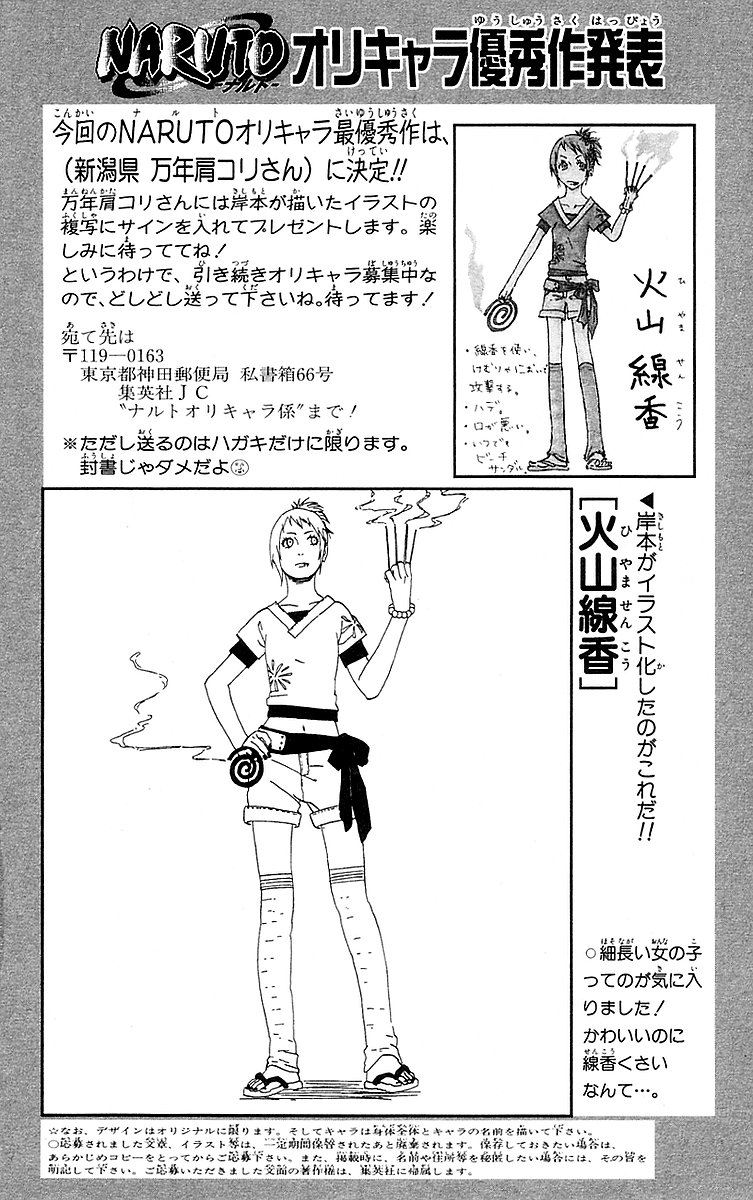 Read Subiendo De Nivel 10000 Años En el Futuro ES Manga Online