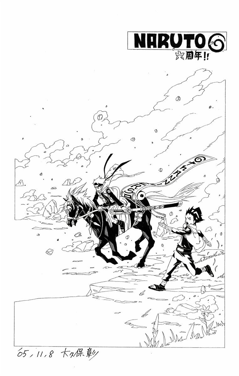 Read Subiendo De Nivel 10000 Años En el Futuro ES Manga Online
