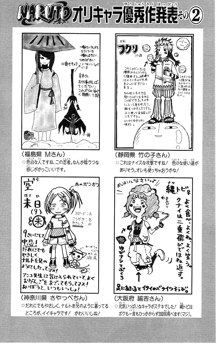 Read Subiendo De Nivel 10000 Años En el Futuro ES Manga Online