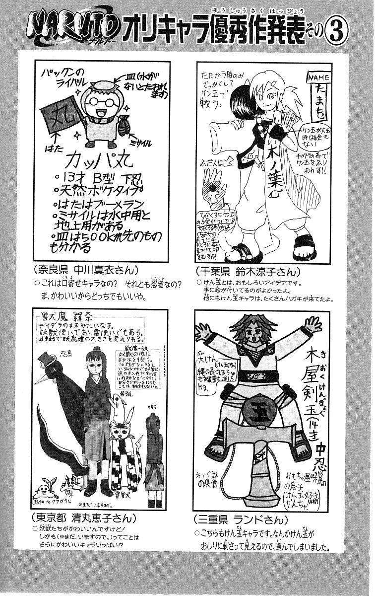 Read Subiendo De Nivel 10000 Años En el Futuro ES Manga Online