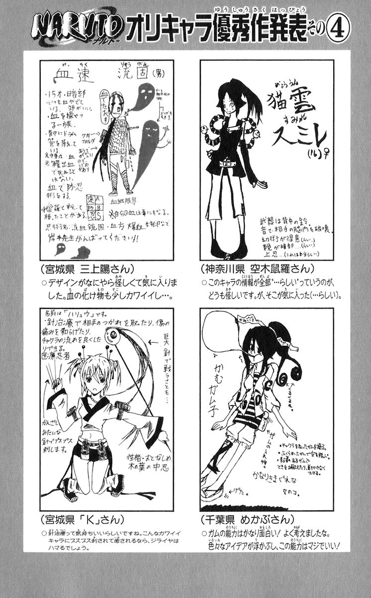 Read Subiendo De Nivel 10000 Años En el Futuro ES Manga Online