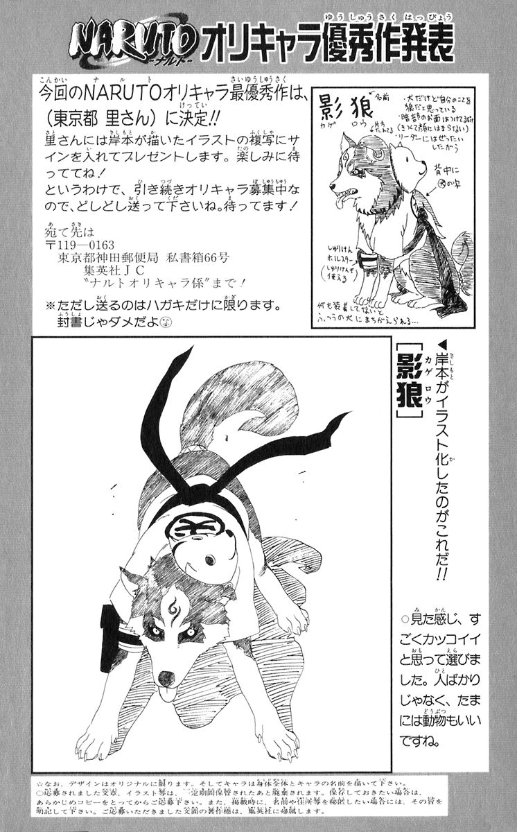 Read Subiendo De Nivel 10000 Años En el Futuro ES Manga Online
