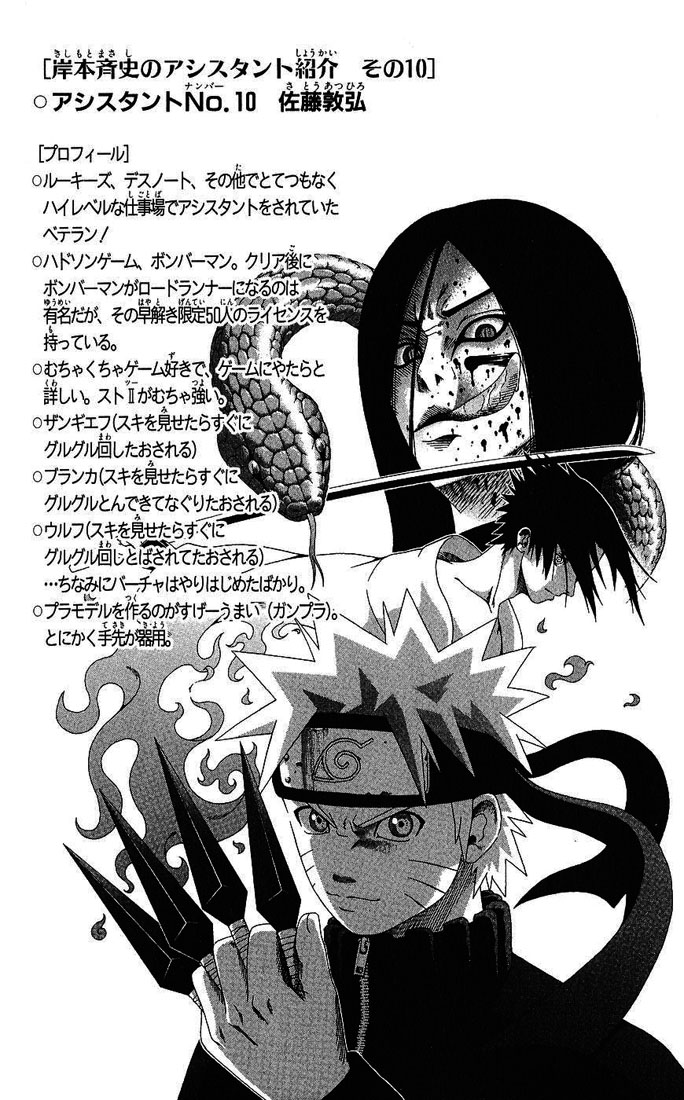 Read Subiendo De Nivel 10000 Años En el Futuro ES Manga Online