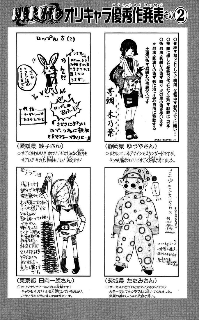 Read Subiendo De Nivel 10000 Años En el Futuro ES Manga Online