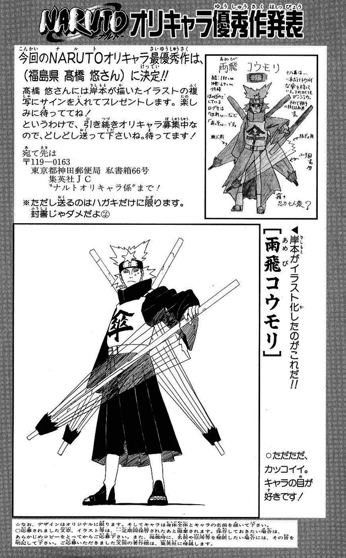 Read Subiendo De Nivel 10000 Años En el Futuro ES Manga Online