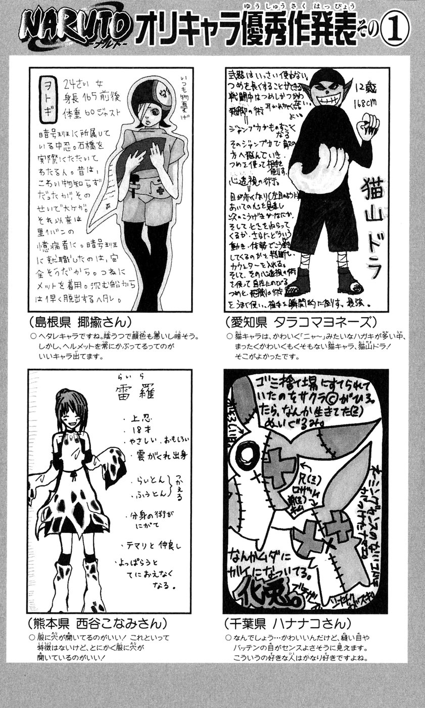 Read Subiendo De Nivel 10000 Años En el Futuro ES Manga Online