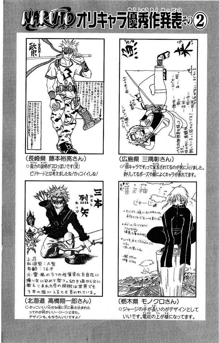Read Subiendo De Nivel 10000 Años En el Futuro ES Manga Online