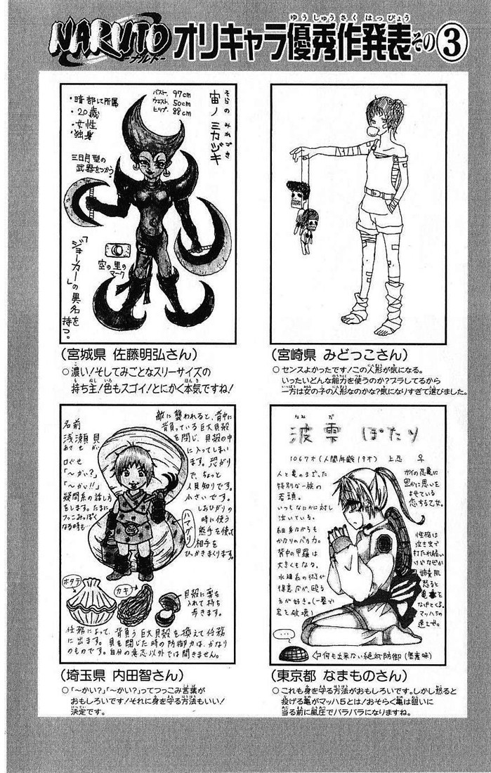 Read Subiendo De Nivel 10000 Años En el Futuro ES Manga Online