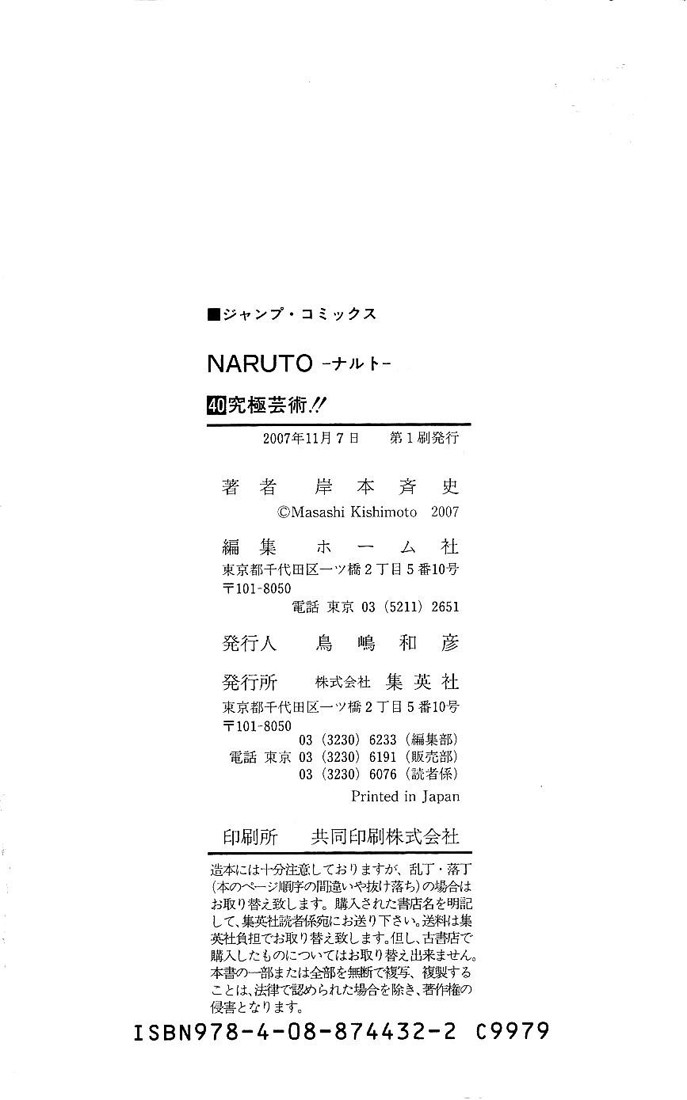 Read Subiendo De Nivel 10000 Años En el Futuro ES Manga Online
