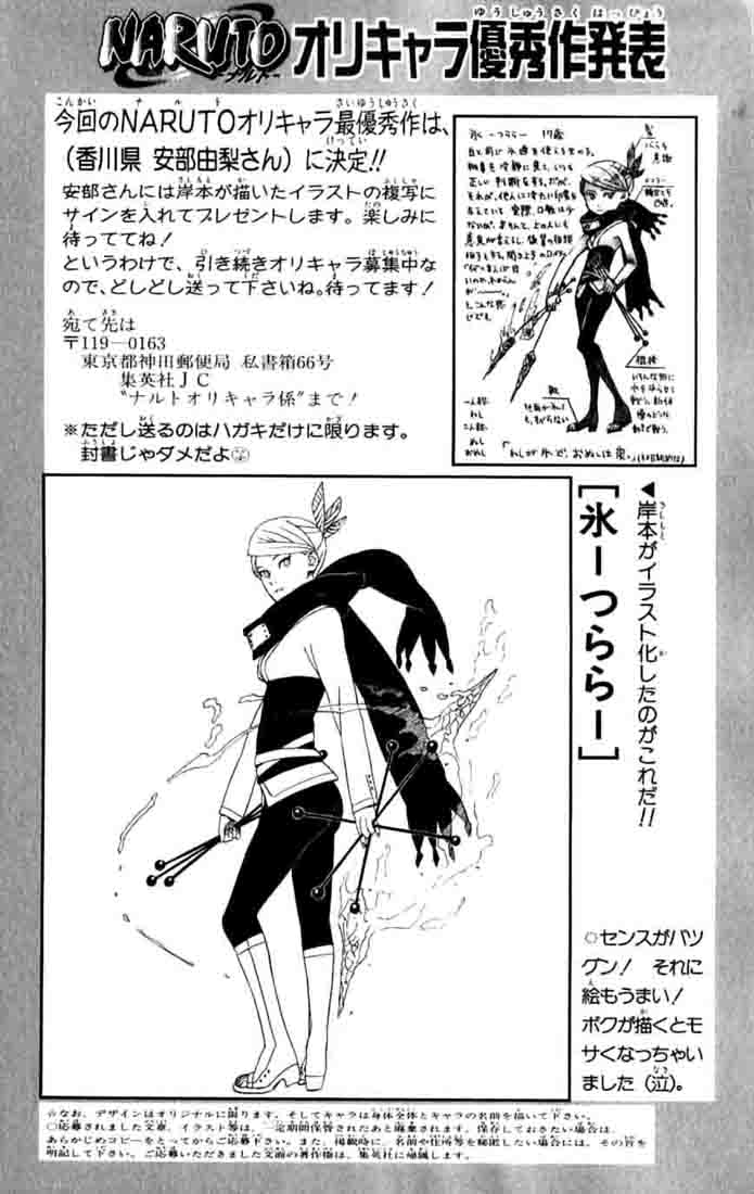Read Subiendo De Nivel 10000 Años En el Futuro ES Manga Online