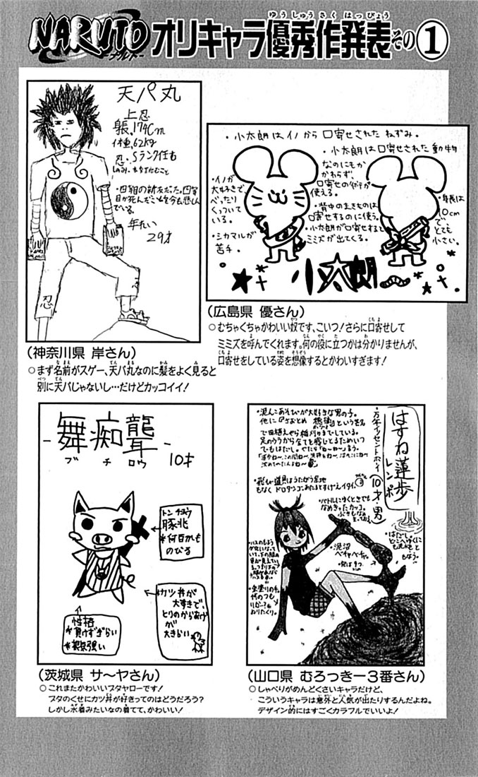 Read Subiendo De Nivel 10000 Años En el Futuro ES Manga Online