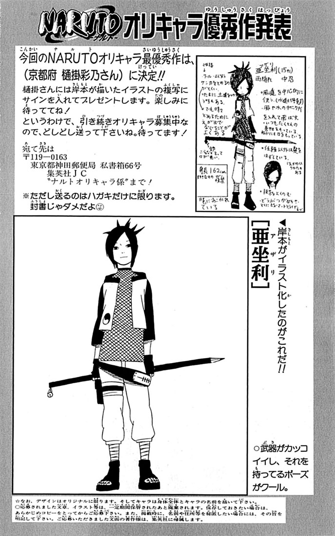 Read Subiendo De Nivel 10000 Años En el Futuro ES Manga Online
