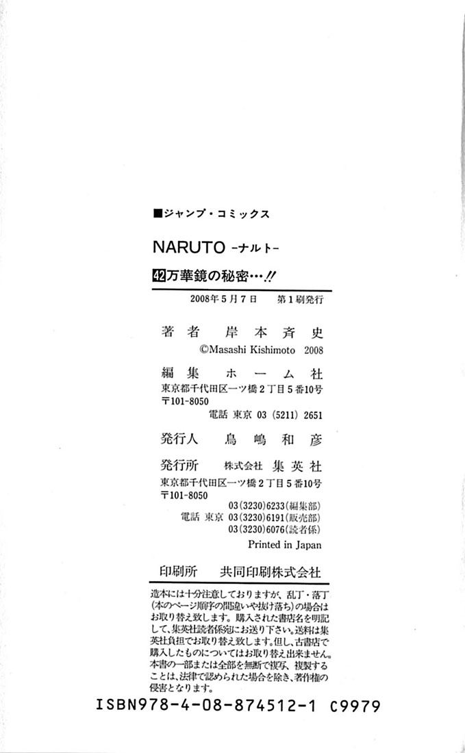 Read Subiendo De Nivel 10000 Años En el Futuro ES Manga Online