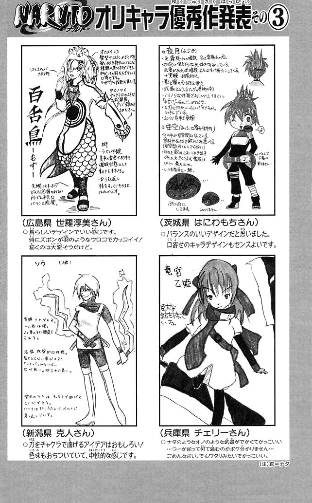 Read Subiendo De Nivel 10000 Años En el Futuro ES Manga Online
