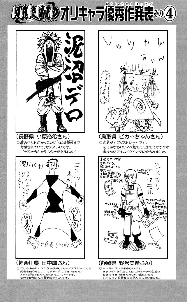 Read Subiendo De Nivel 10000 Años En el Futuro ES Manga Online