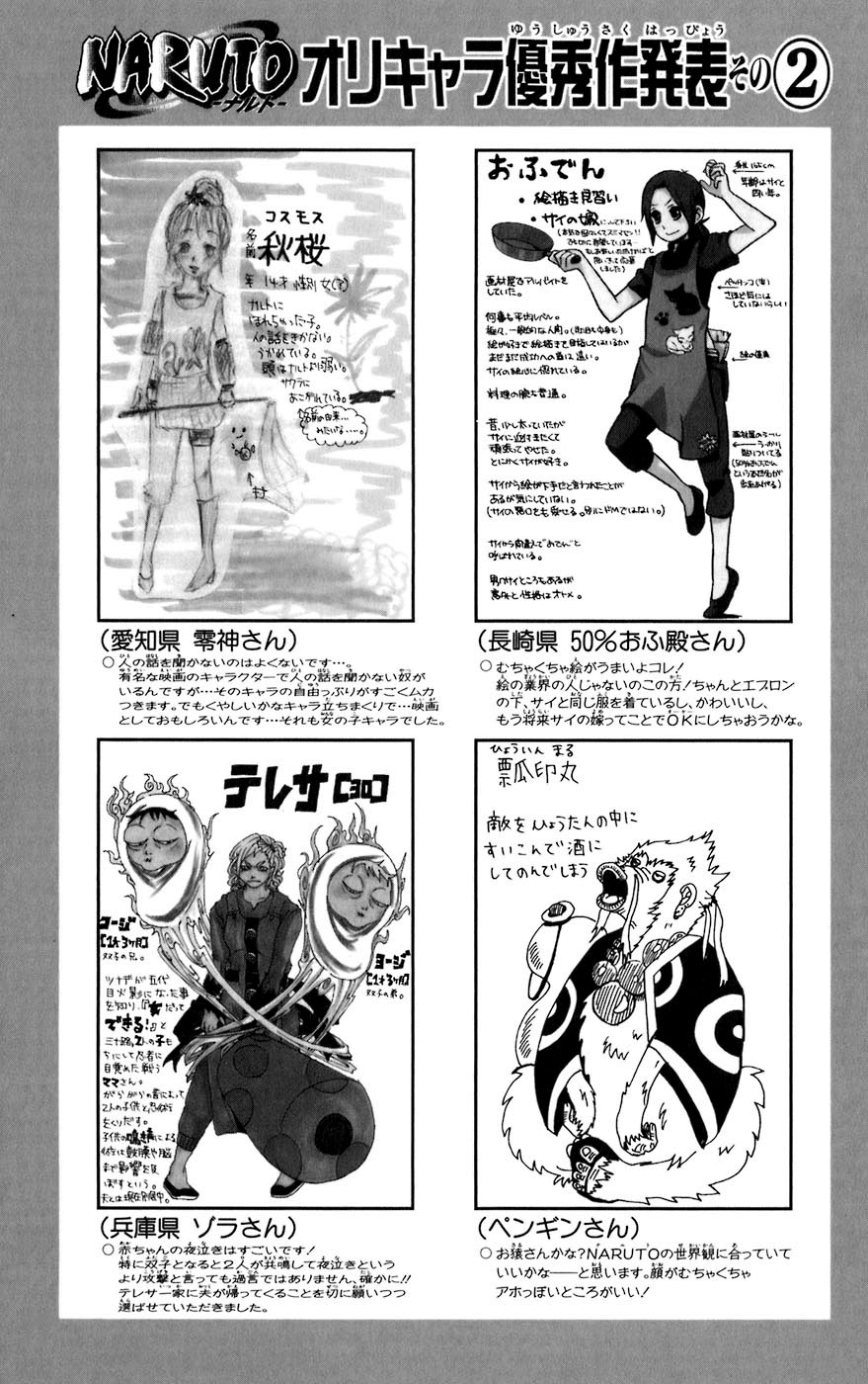 Read Subiendo De Nivel 10000 Años En el Futuro ES Manga Online