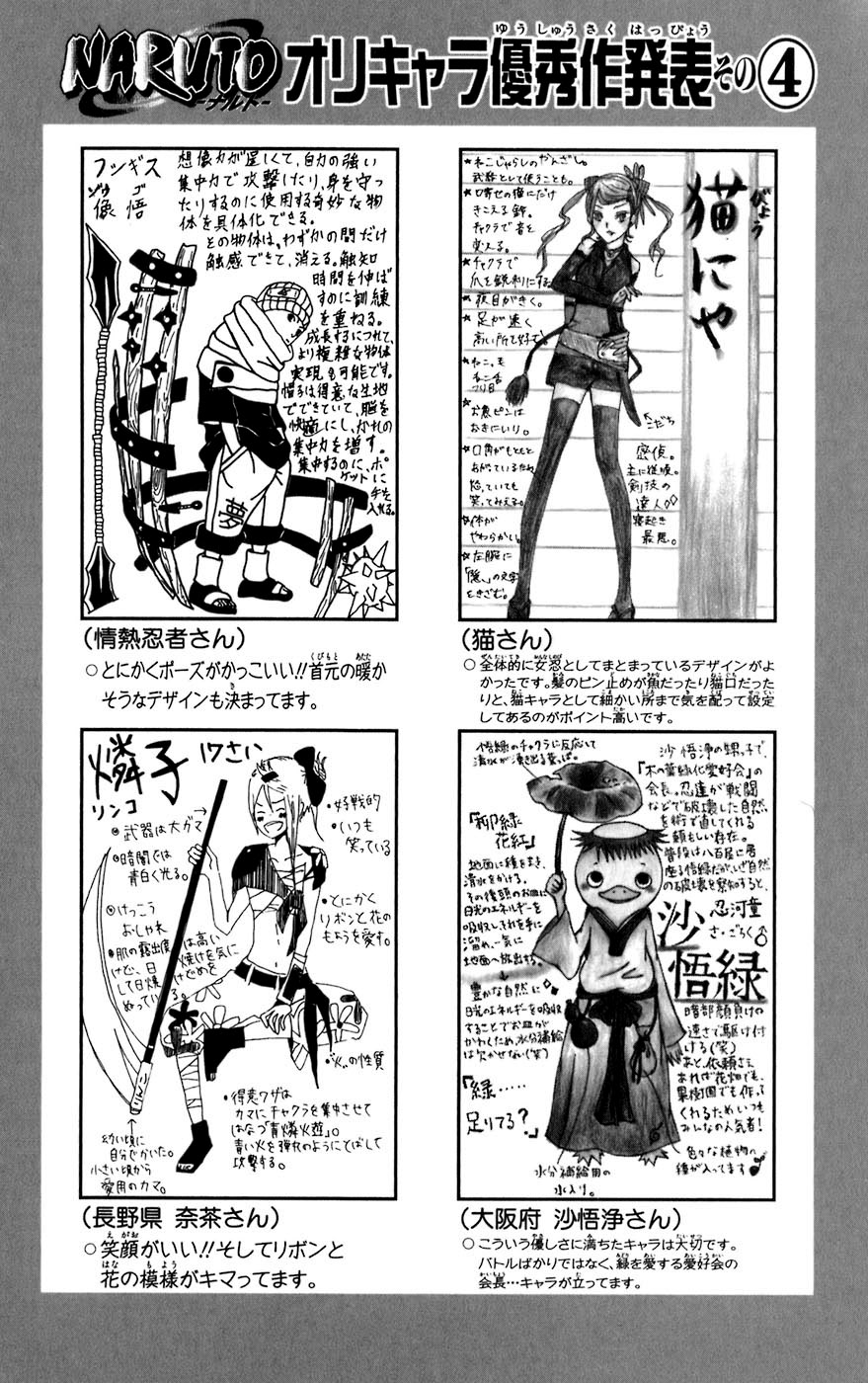 Read Subiendo De Nivel 10000 Años En el Futuro ES Manga Online