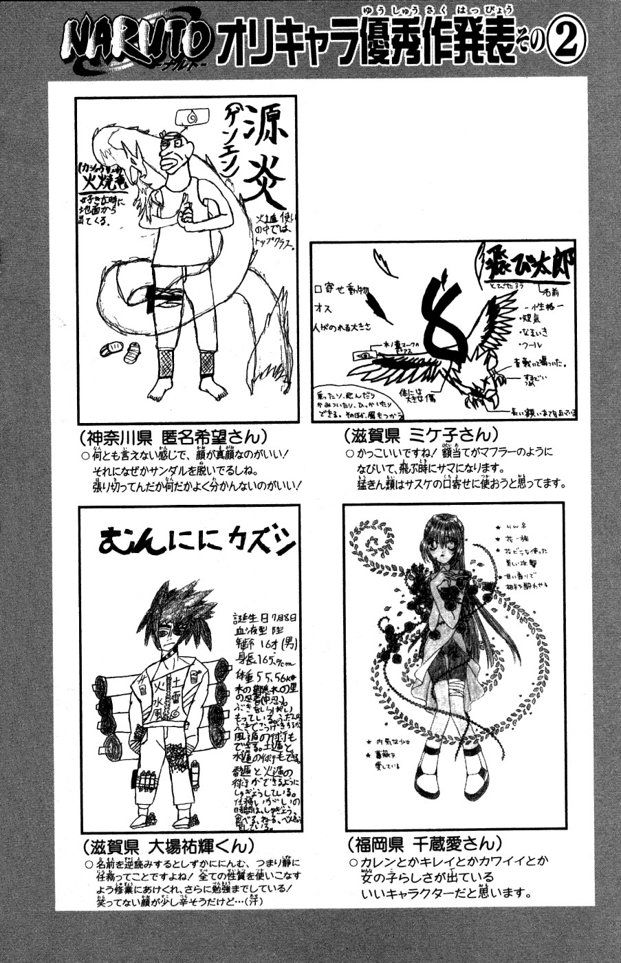 Read Subiendo De Nivel 10000 Años En el Futuro ES Manga Online
